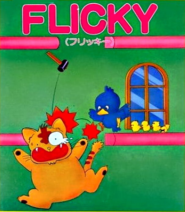 全体的に状態が悪い】MSX 『 FLICKY フリッキー 』 - SEGA -の落札情報