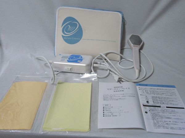 温熱美容器 マザーズエンプレイス EBCC-01