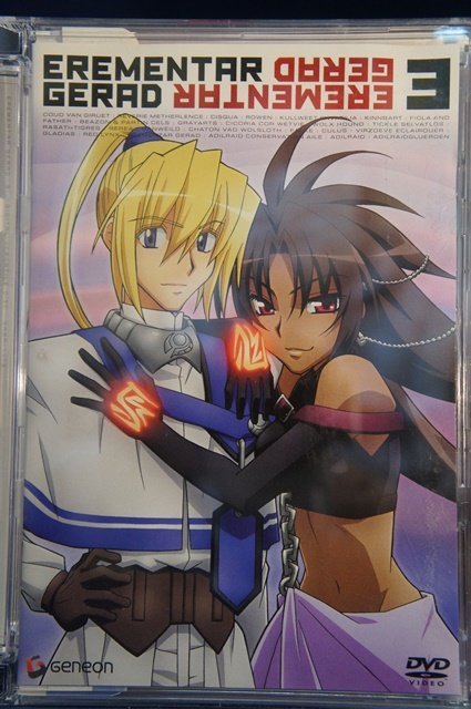 中古】エレメンタル ジェレイド イラストペーパー 東まゆみ EREMENTAR