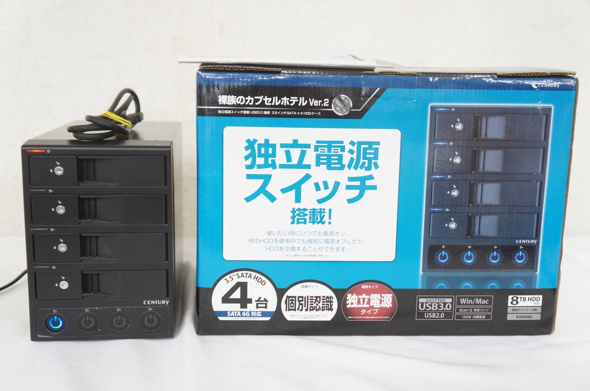 センチュリ CENTURY 裸族のカプセルホテルVer2 独立電源スイッチ 裸族