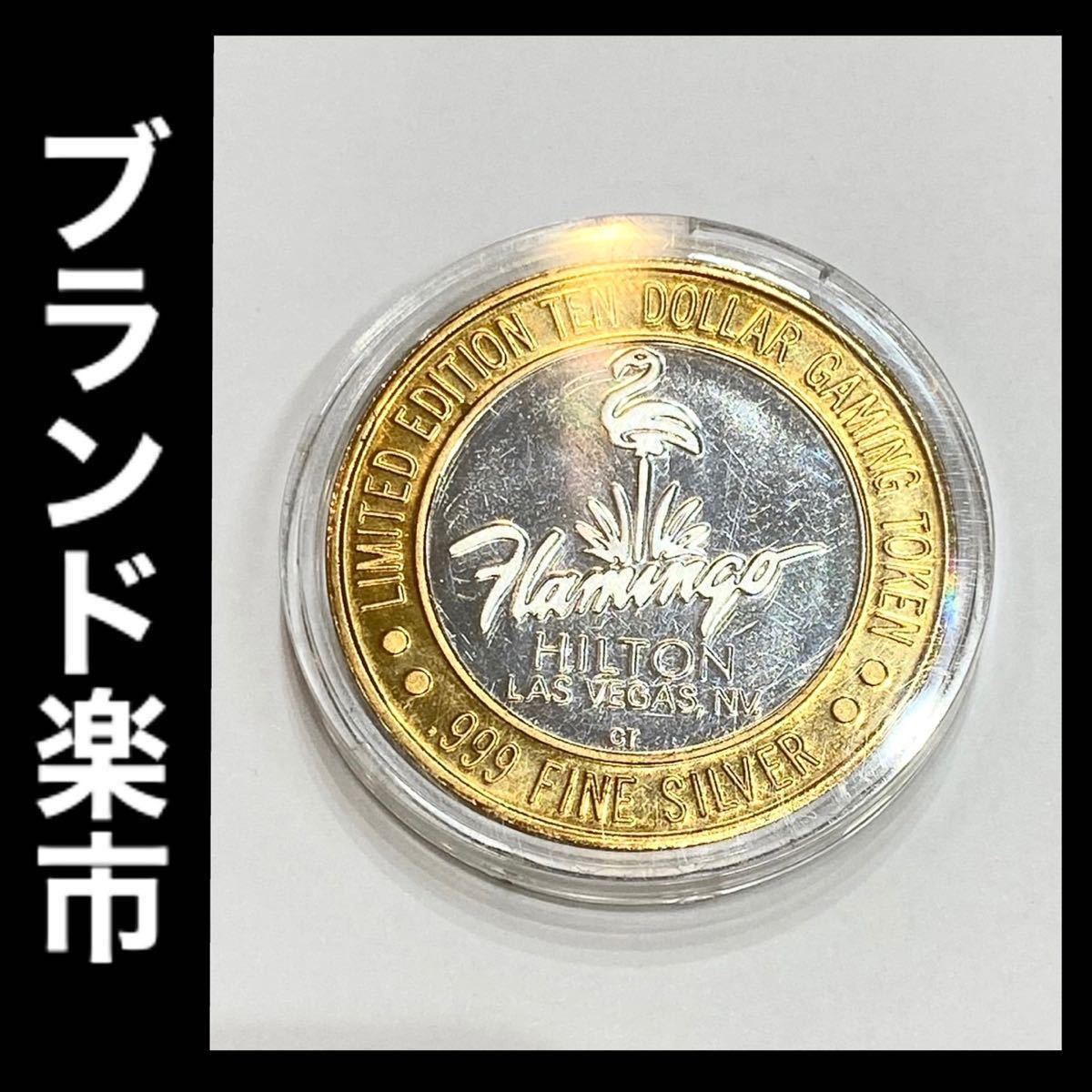 UFO銀貨verラスベガス1オンス