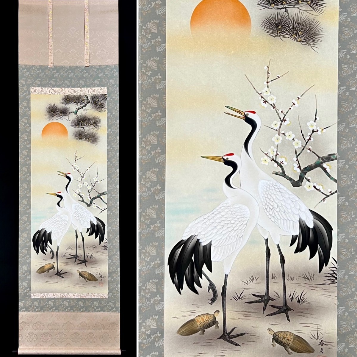 やや傷や汚れあり】【真作】山下春月『松竹梅鶴亀』掛軸 絹本 鳥獣