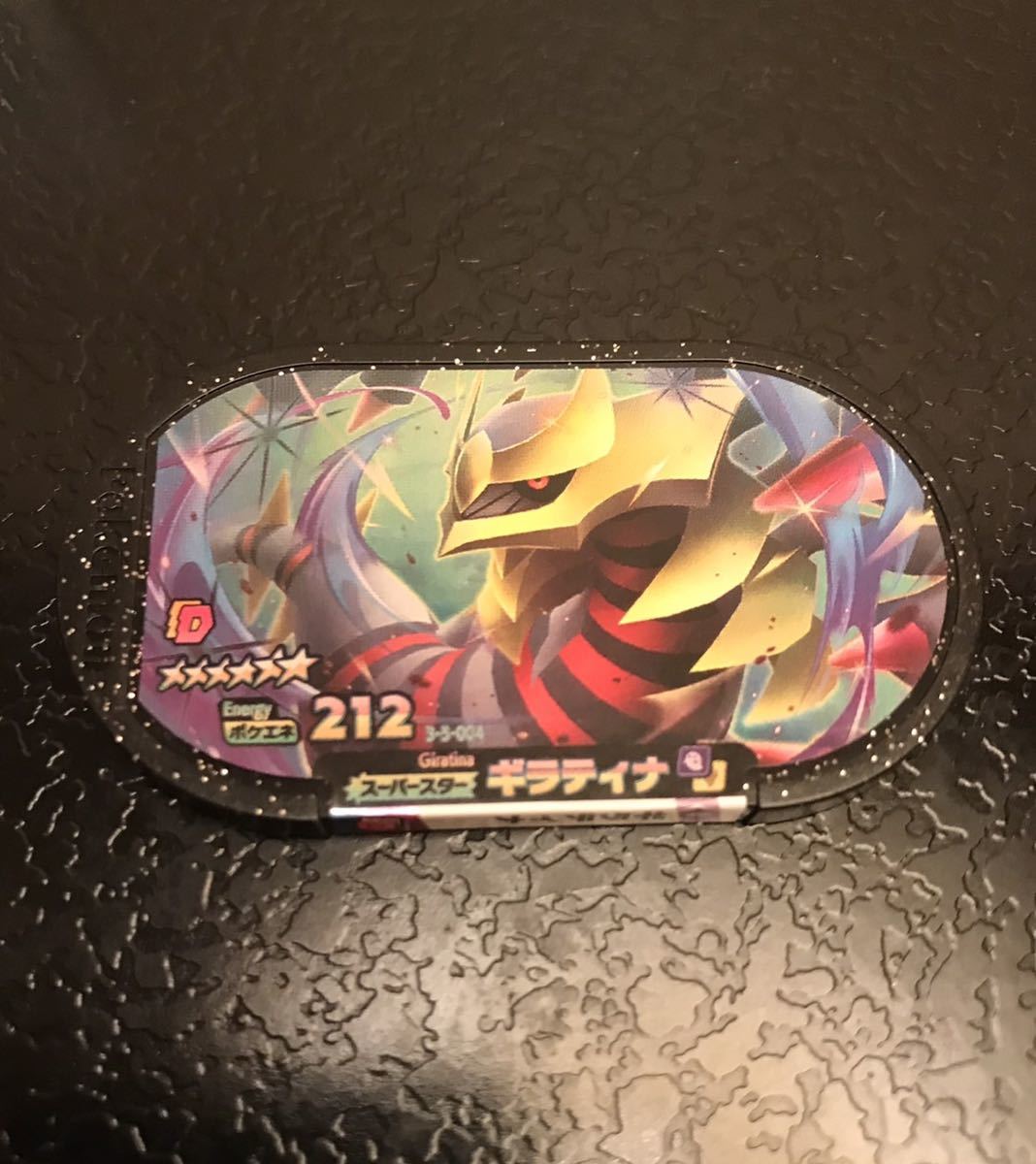 ポケモン フレンダ まとめうり （ポケモン フレンダ 第ニ弾
