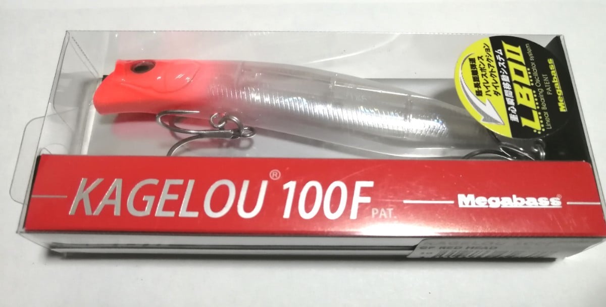 新品 メガバス カゲロウ 100 124 KAGELOU 限定 LIME セット