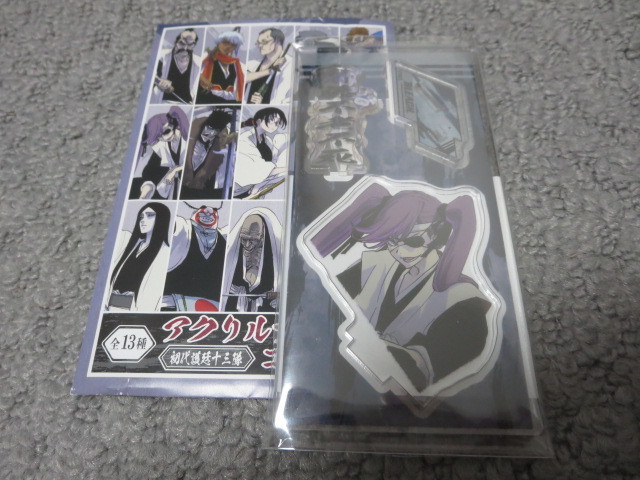 BLEACH 初代護廷十三隊 箔入りアクリルアート Amazon.co.jp: BLEACH 箔入りアクリルアート 初代護廷十三隊