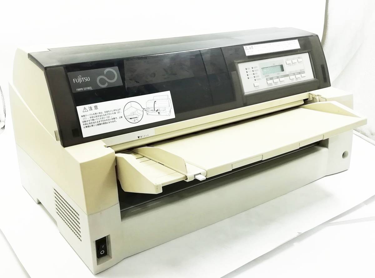 最終値引】富士通 水平漢字プリンター15 FMPR5310EG ドットプリンタ