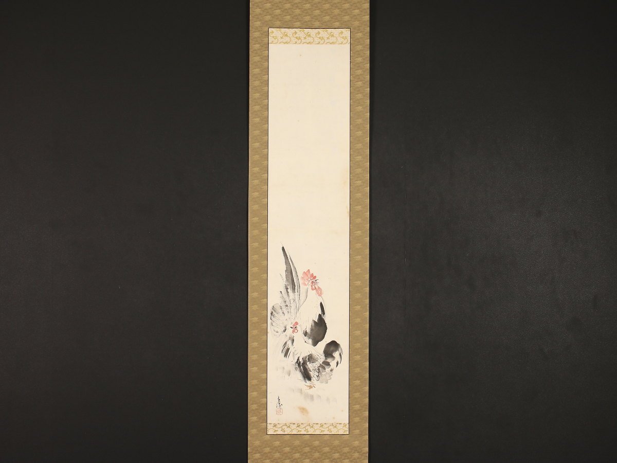 【磯部百鱗 中村左州】扇子 Amazon.co.jp: 磯部百鱗 中村左州扇子 : おもちゃ