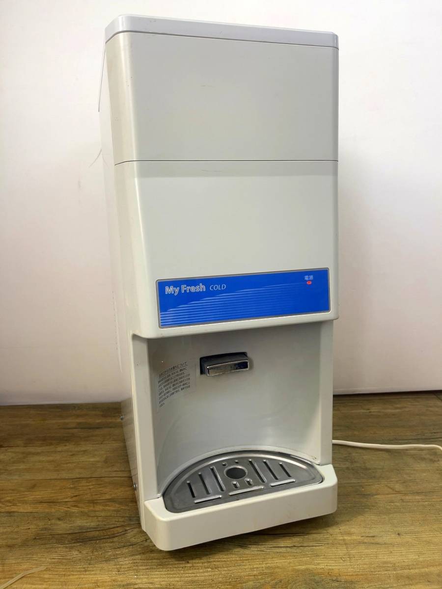 ウォータークーラーMF-30P3 西山西山工業