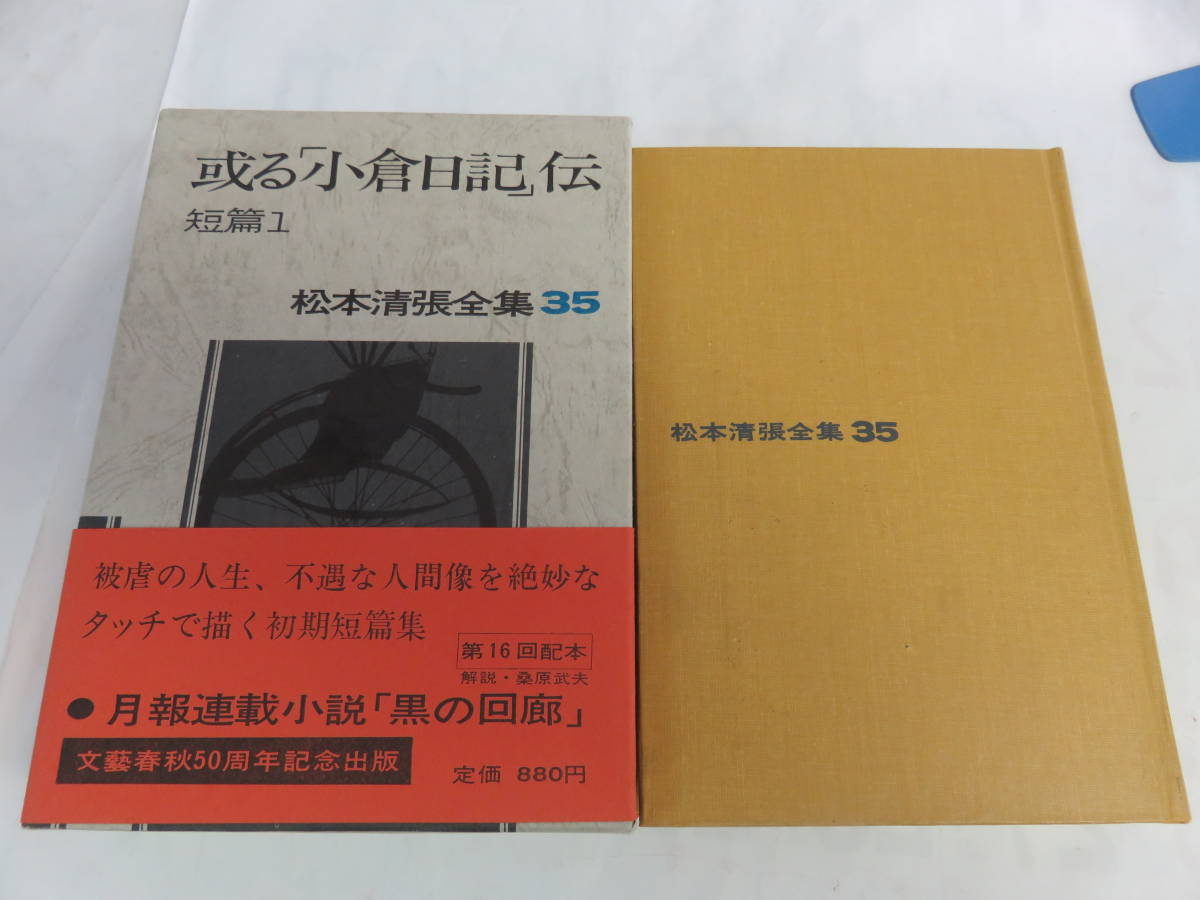 新装 柳宗悦選集』(全10冊揃)1972年春秋社刊