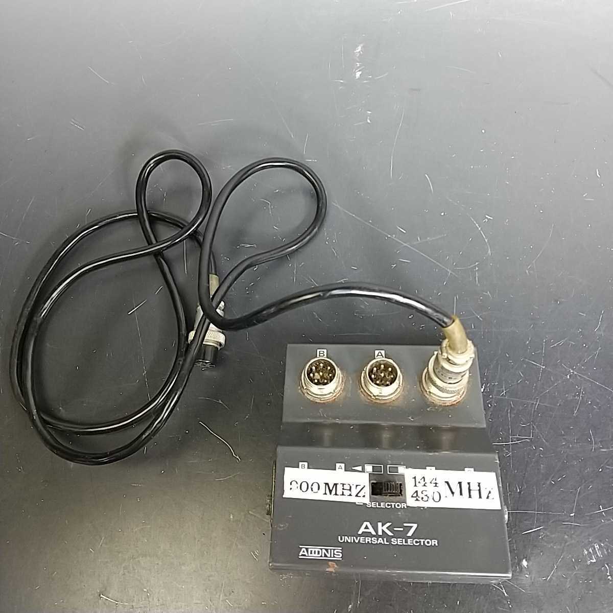 希少 アドニス PD-30 配電盤(連続許容電流30A) 品