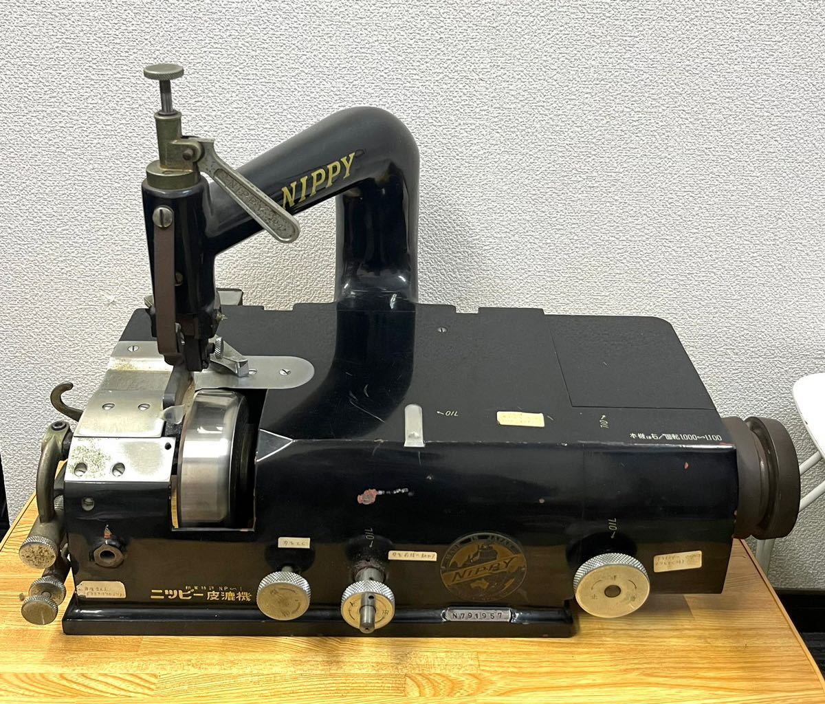 ニッピ 革漉き機 NP-1 NIPPY 皮漉機 NIPPY NP-202 ニッピ― 皮