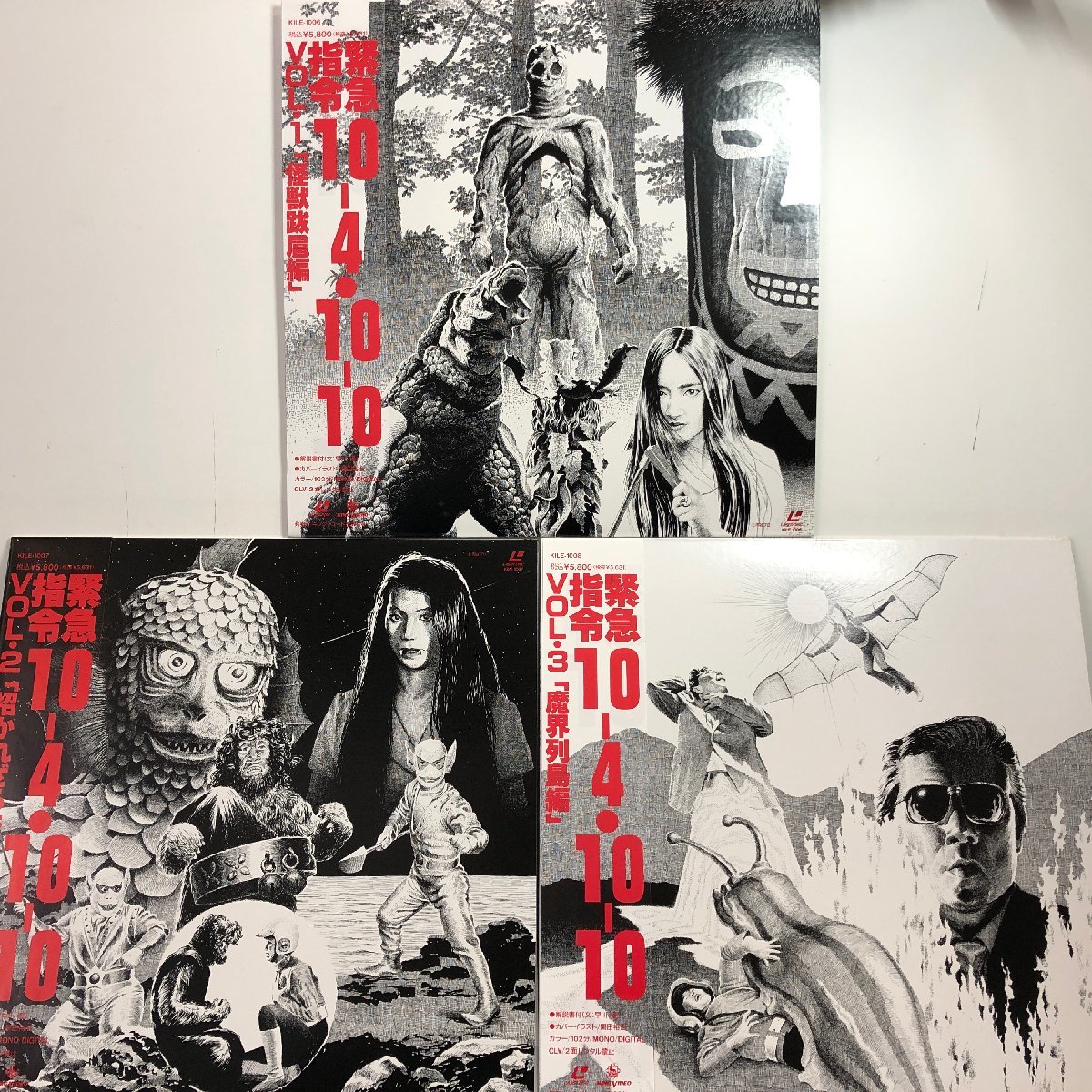 B2 サイズ 【 篠崎愛 】等身大 風 大判 ポスター 超大判 【即日