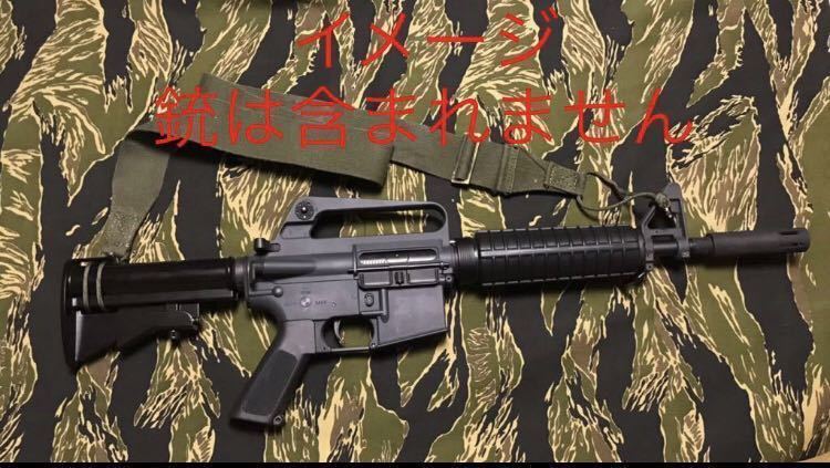 米軍実物 アメリカ軍 ベトナム戦争 M16 米軍 アメリカ軍 M56