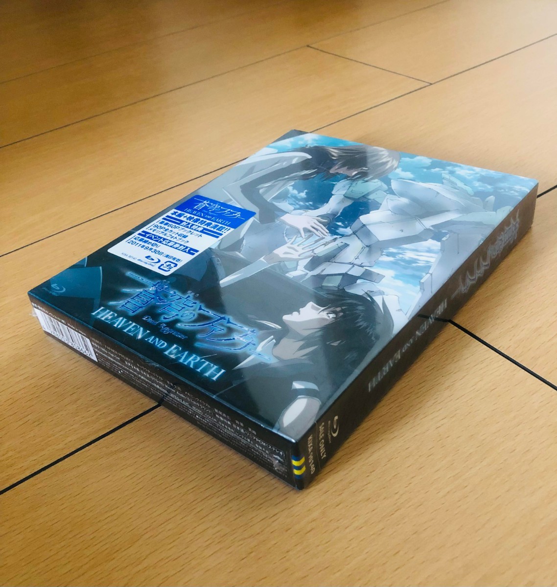 未使用】Blu-ray 蒼穹のファフナー HEAVEN AND EARTH （アンコール 