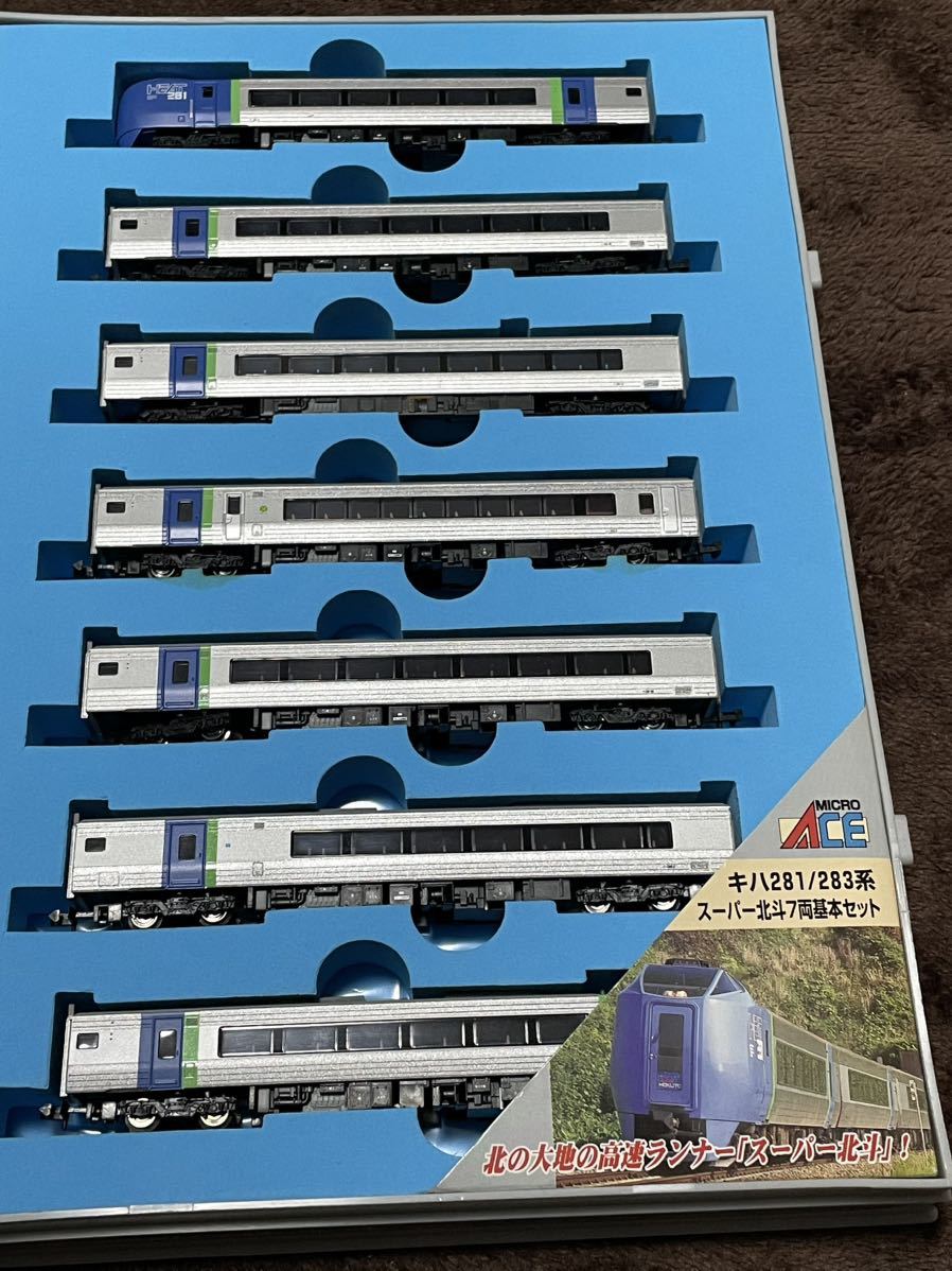 マイクロエースキハ281系スーパー北斗基本6両+増結3両合計9両セット