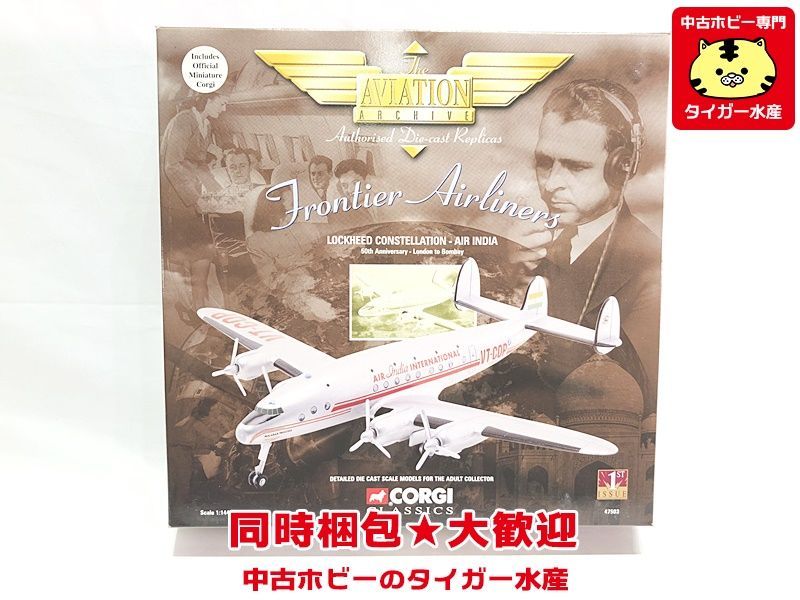 CORGI コーギー 1/144 LOCKHEED エア・インディア CORGI コーギー 1/144 LOCKHEED エア・インディア やや傷や汚れ