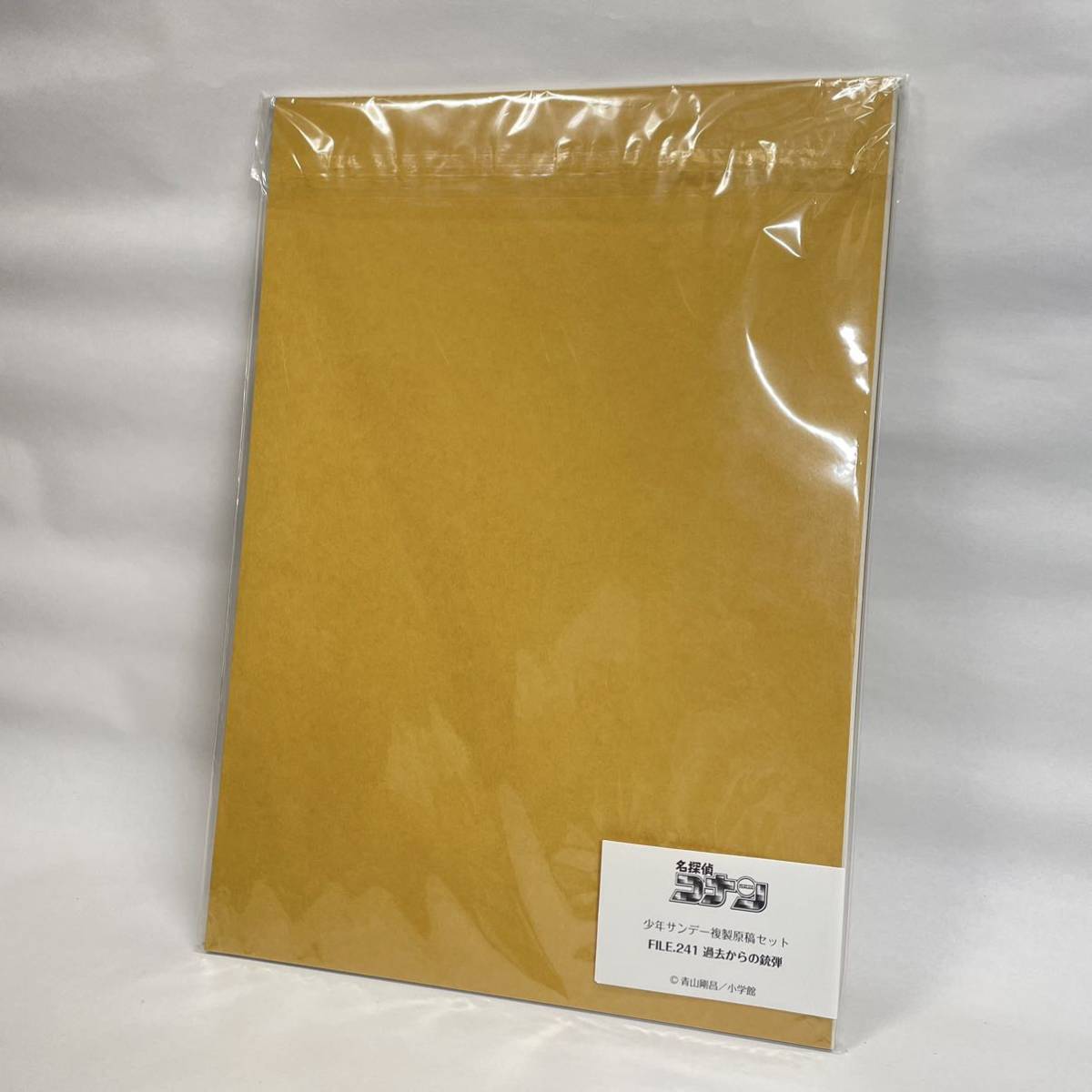 名探偵コナン　少年サンデー 複製原稿　FILE.241過去からの銃弾 名探偵コナン 少年サンデー 複製原稿 FILE.241過去からの銃弾