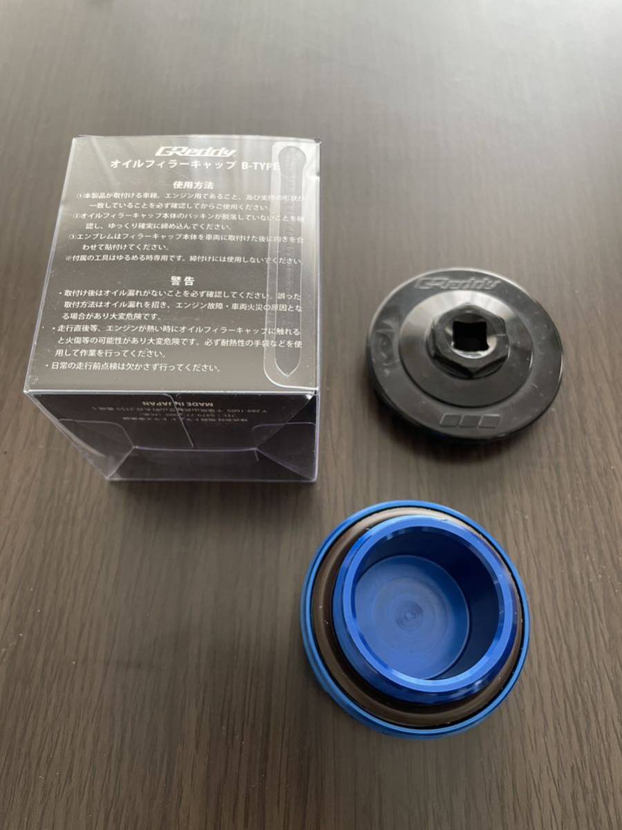 TRDオイルフィラーキャップ ワンタッチ式