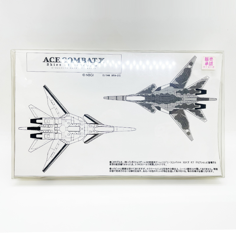 1/144 ハセガワ R-101 エースコンバット3 ※ジャンク
