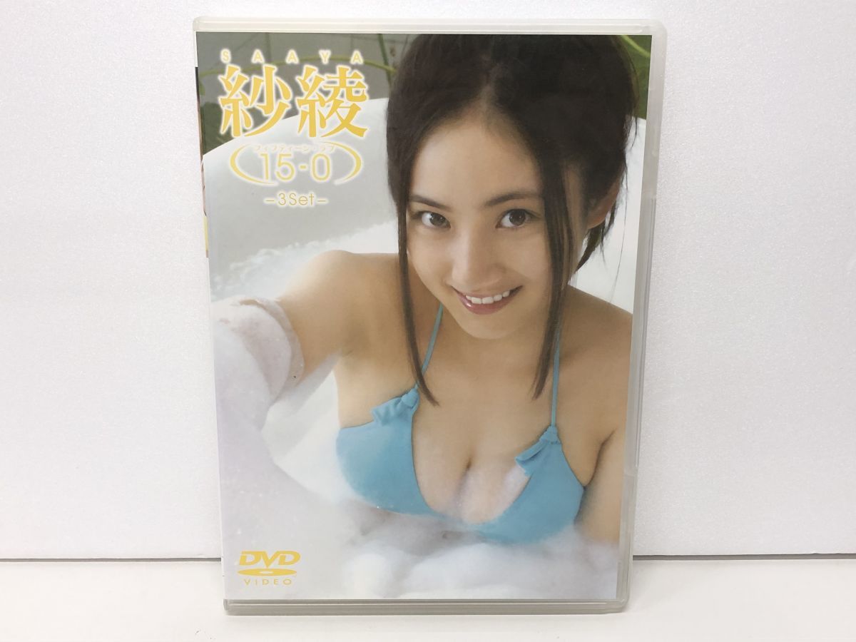 廃盤！中学生グラビア 紗綾 DVDセット 6本組