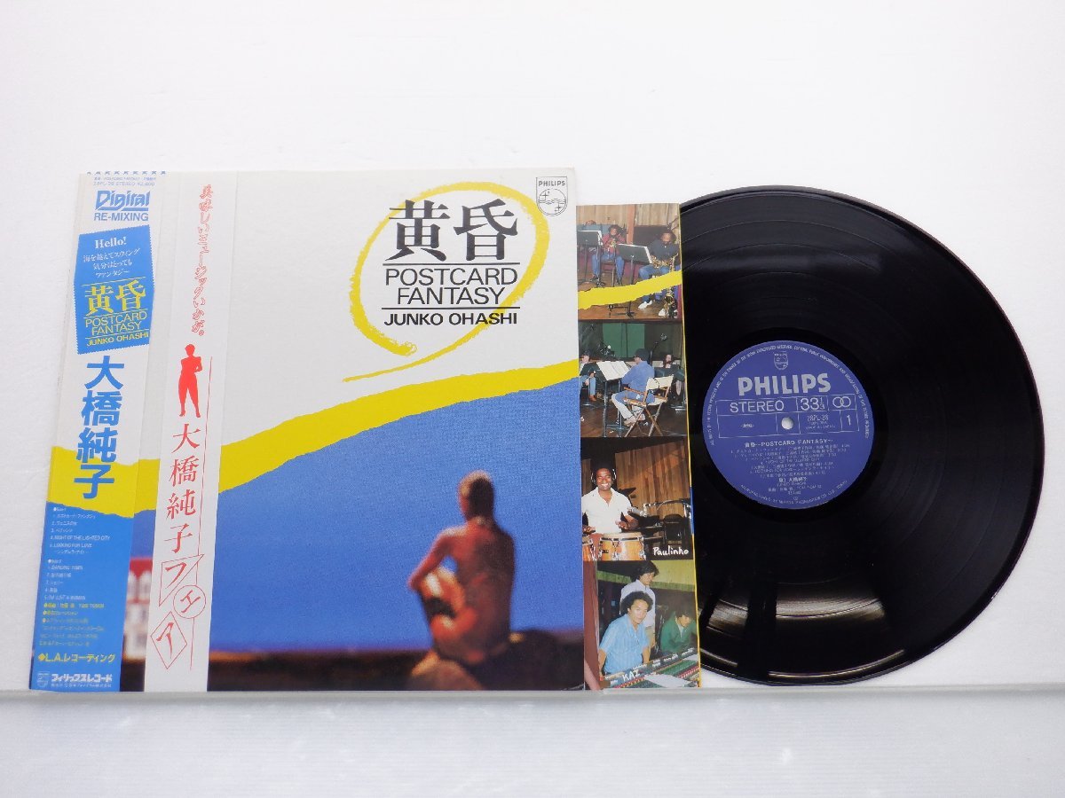 Amazon.co.jp: 大橋純子 黄昏 ? postcard fantasy ? CD 帯付き レア - 邦楽