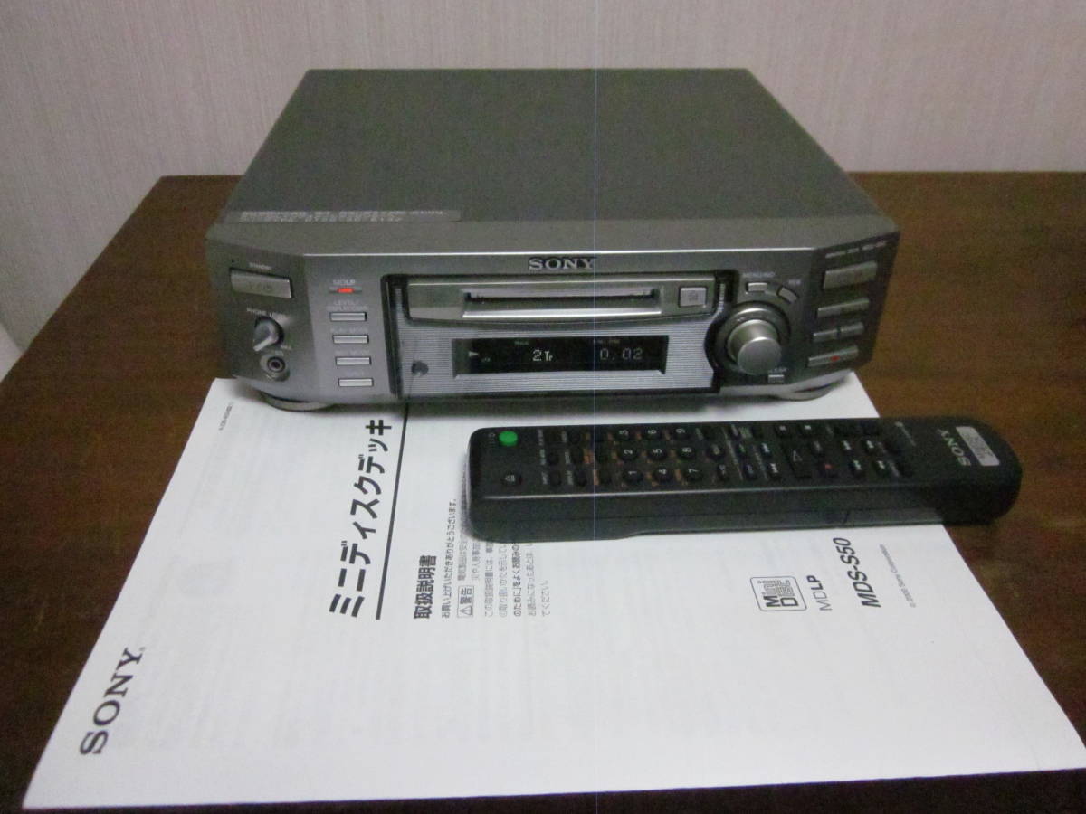 SONY ソニー MDS-S50 MDデッキ MDLP対応 ggw725x SONY ソニー MDS-S50 MDデッキ MDLP対応 ggw725x