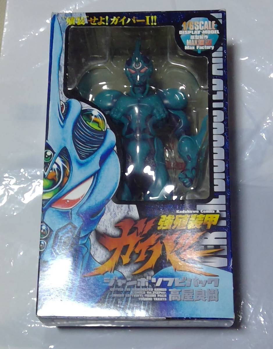 MAXTOY ガイバーⅡ 強殖装甲ガイバー ワンフェス WF2025 MAXTOY ガイバーⅡ 強殖装甲ガイバー ワンフェス WF2025