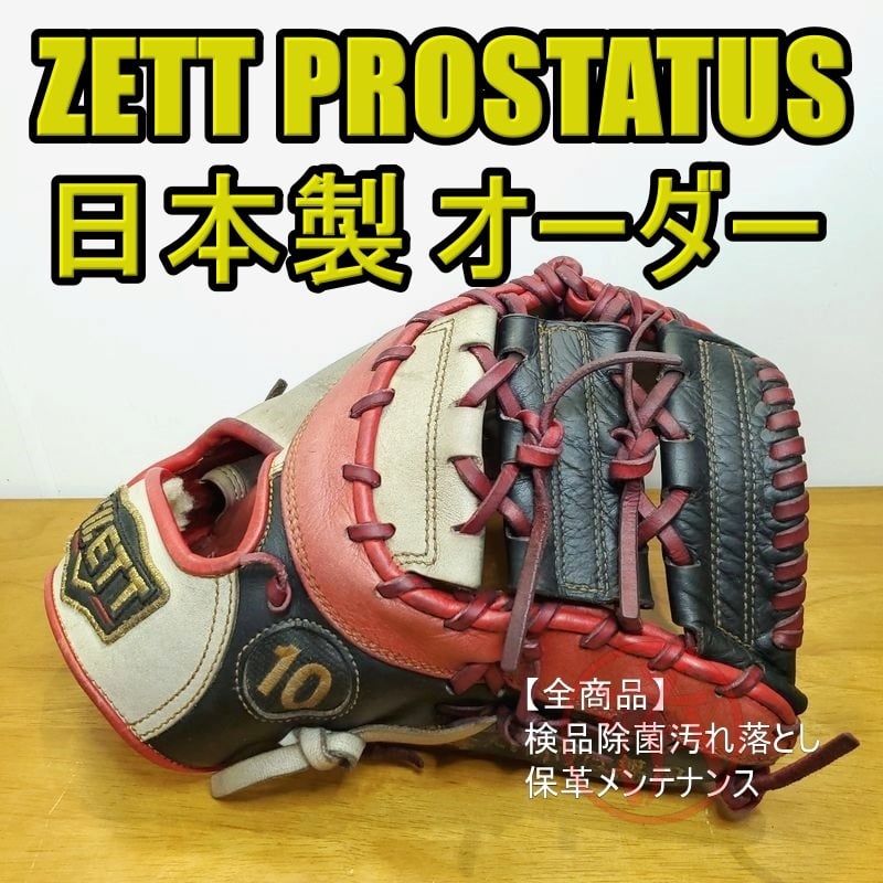 超希少　ジャンボ尾崎　TMJ レインウェア 超希少 ジャンボ尾崎 TMJ レインウェア （ZETT 日本製