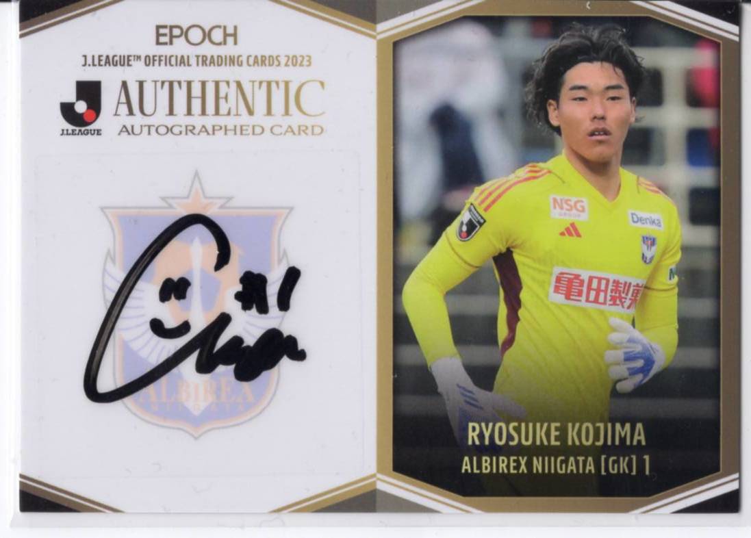 伊藤涼太郎直筆サインカード