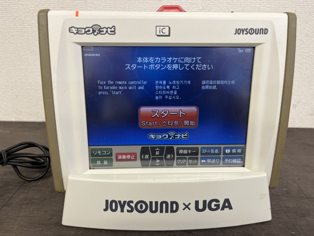 JoySound UGA エクシング JR-300 カラオケ リモコン 中古 充電器セット