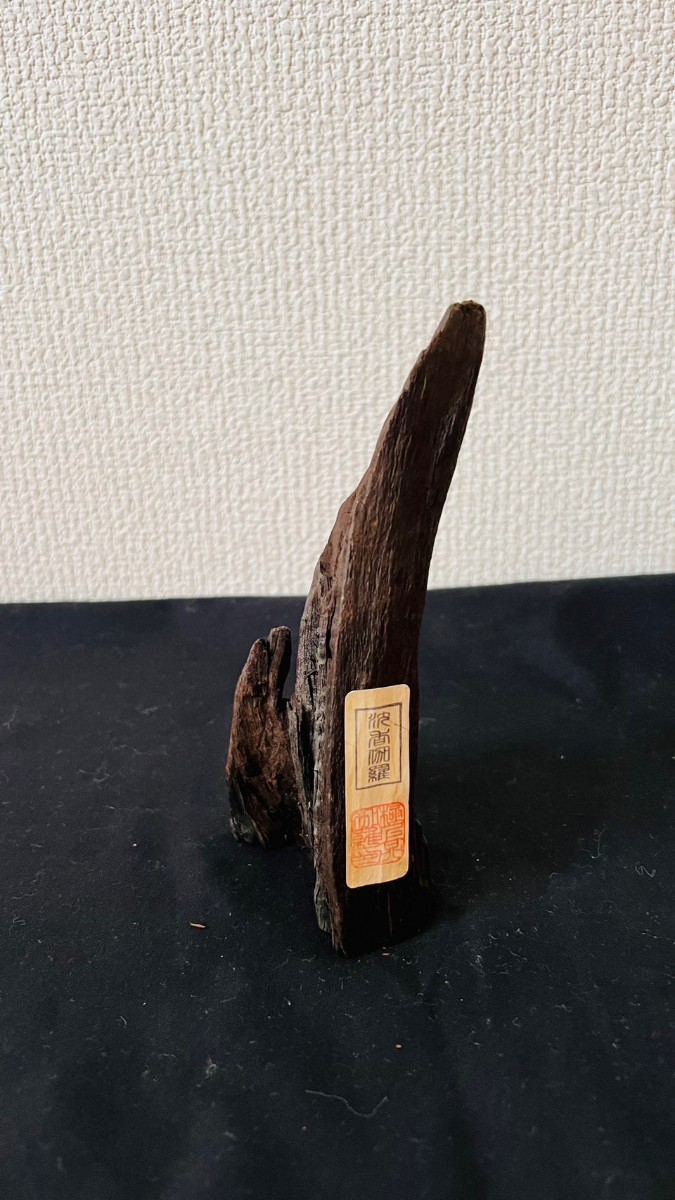 香木沈香銘香伽羅「みやきの」1.5g