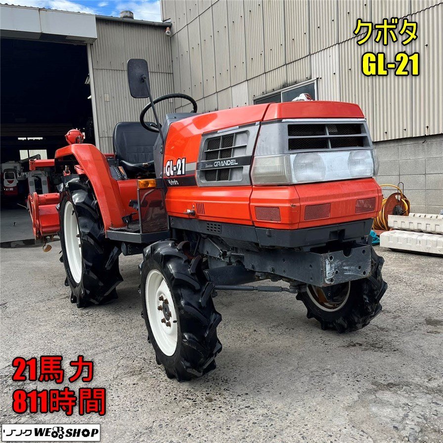 鹿児島発 クボタ 29馬力 トラクター GL281 パワステ モンロー