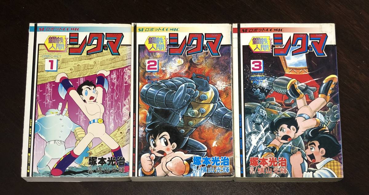 むちむち女高生 福原秀美 昭和 レトロ