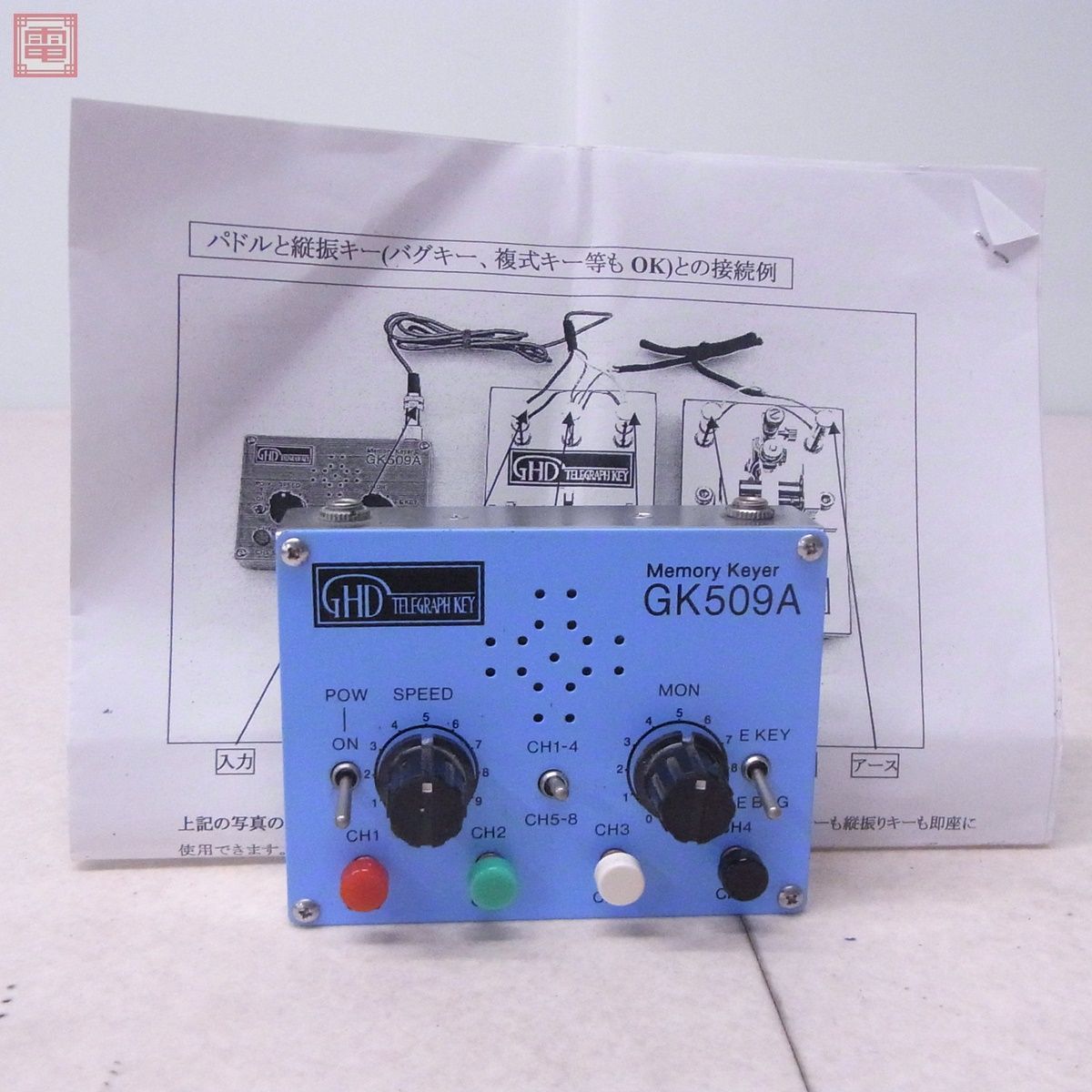 ghd-gk509a-10