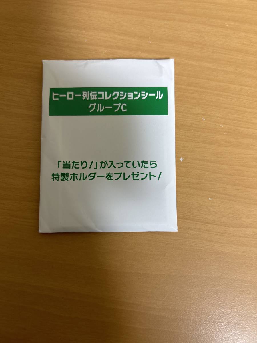 値下げ!新品 JRA ウェルカムチャンス 13種 ヒーロー列伝クリアファイル希少 2025年最新】Yahoo!オークション -ヒーロー列伝クリアファイルの