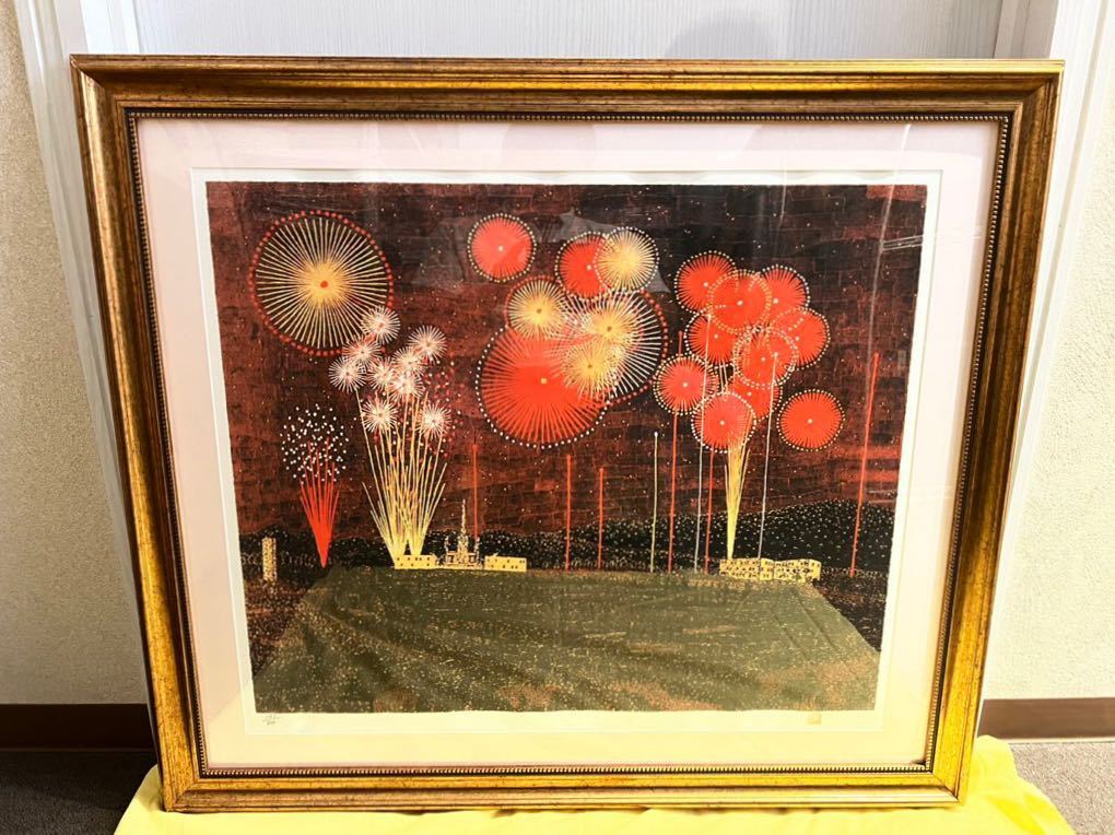 山下清　長岡の花火　リトグラフ　あずま工芸　141／300 山下清 「長岡の花火」リトグラフ あずま工芸
