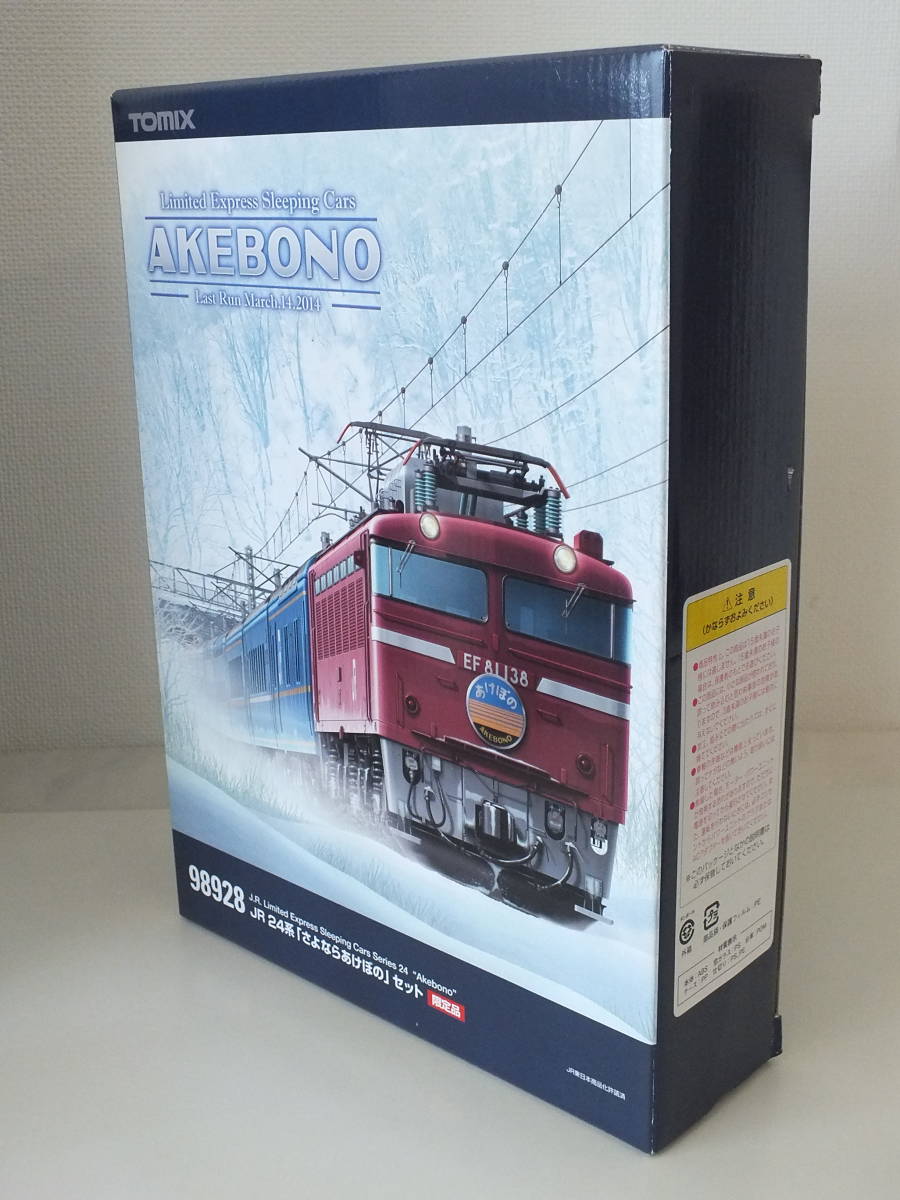 98928 さよならあけぼの 限定品 Tomix 中古】 TOMIX Nゲージ 98928