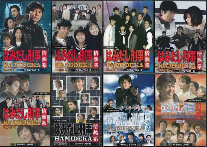 ◇DVD☆『はみだし刑事情熱系 PART6 デジタルリマスター版』一倉治雄