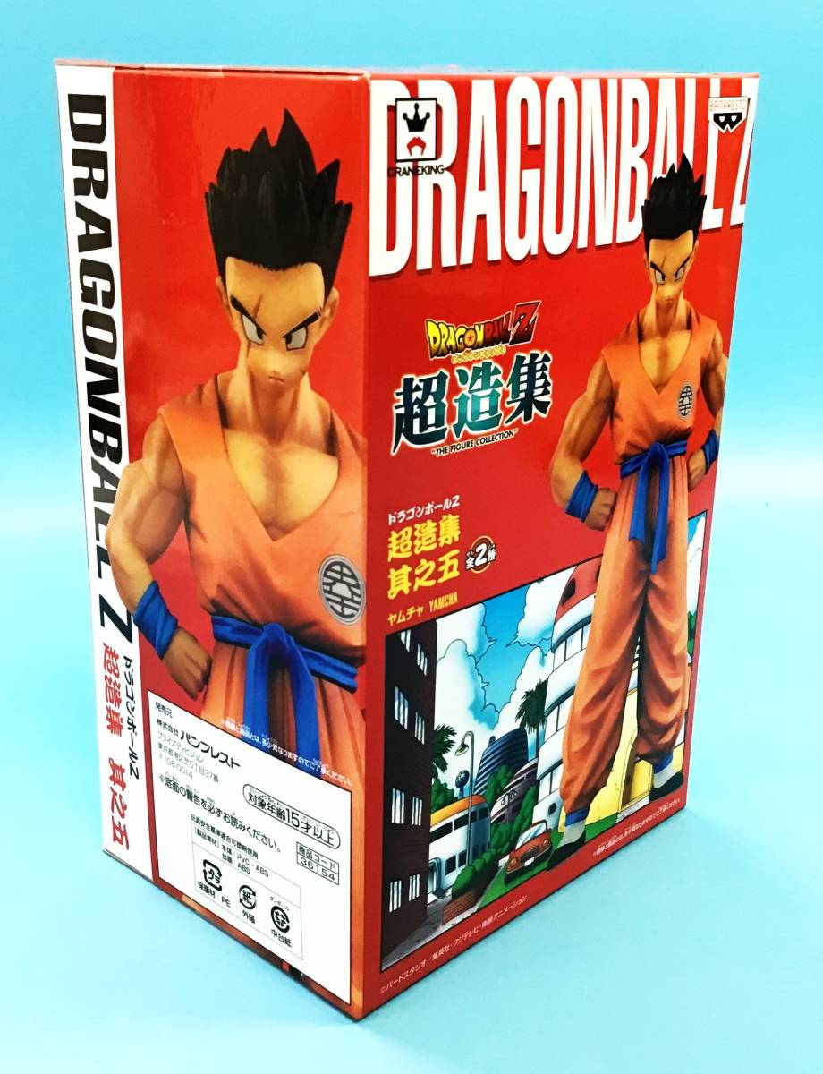 ドラゴンボール - ヤムチャ ドラゴンボールZ Gxmateria THE YAMCHA ヤムチャ