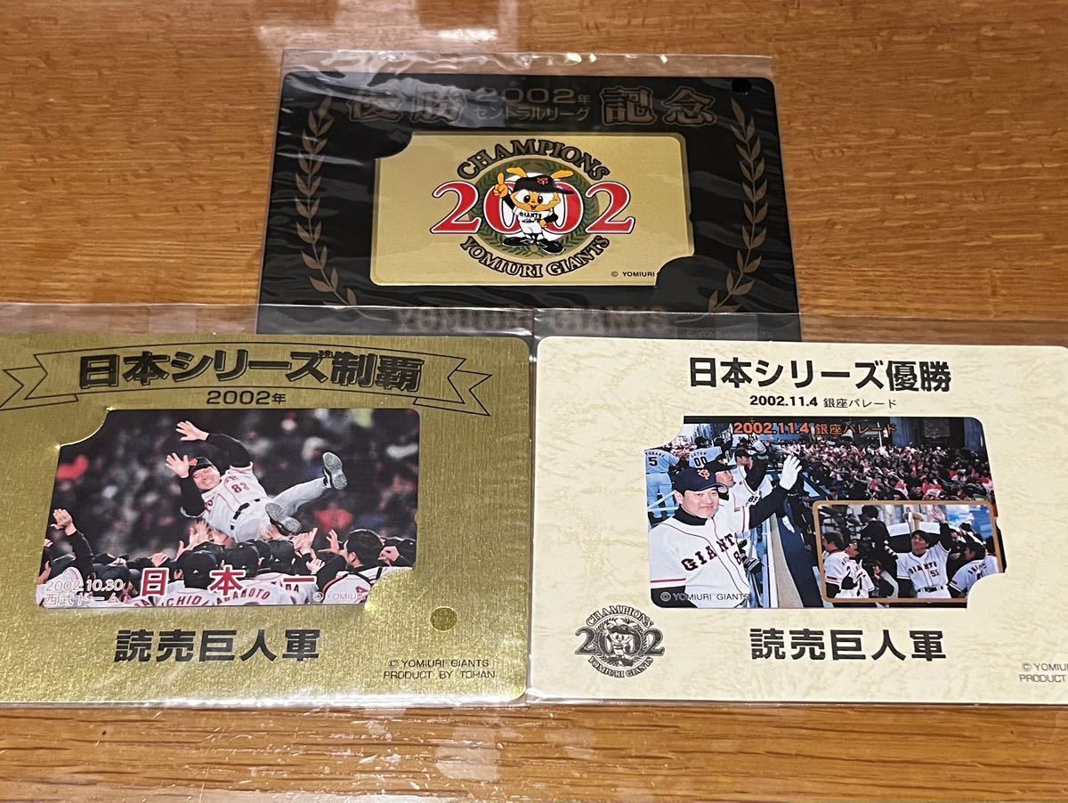 新品 長嶋語録カルタ 長嶋茂雄 売巨人軍 読売ジャイアンツ レア カルタ