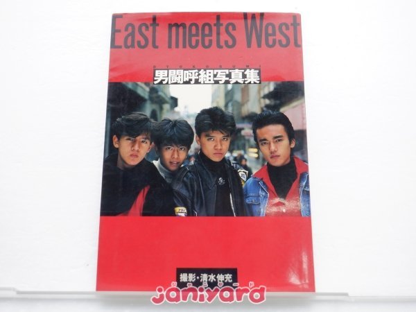 美品】男闘呼組 チラシ リーフレット 男闘呼組グッズセット ノート