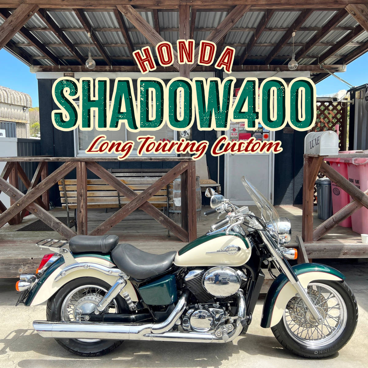 2輪免許不要！ マグナ風 アメリカン 中華トライク リバース付 カーキ