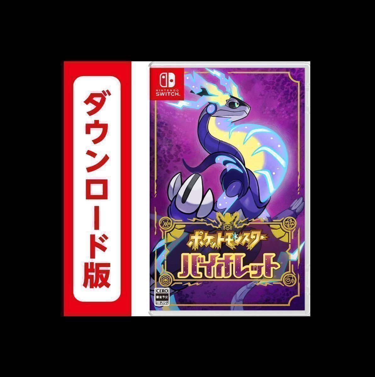 ポケモン スカーレット バイオレット ポケモン Xy&z アニメ 無料 ポケモン スカーレット バイオレット