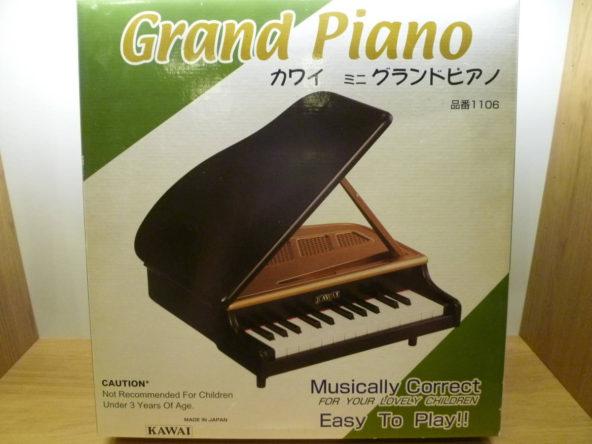 KAWAI KGC-6N ピアノ運搬台車