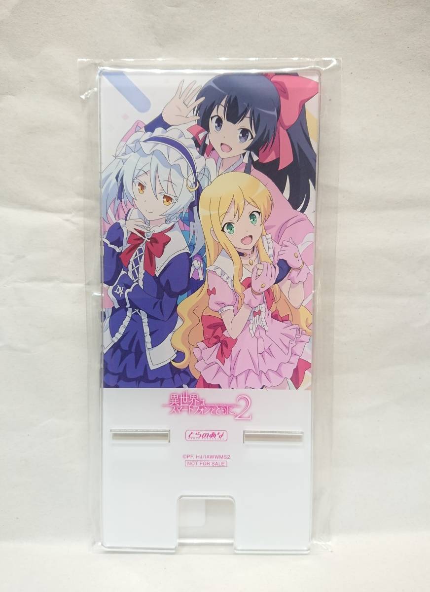 未使用】【アクリルスマホスタンド】 (八重 スゥシィ リーン