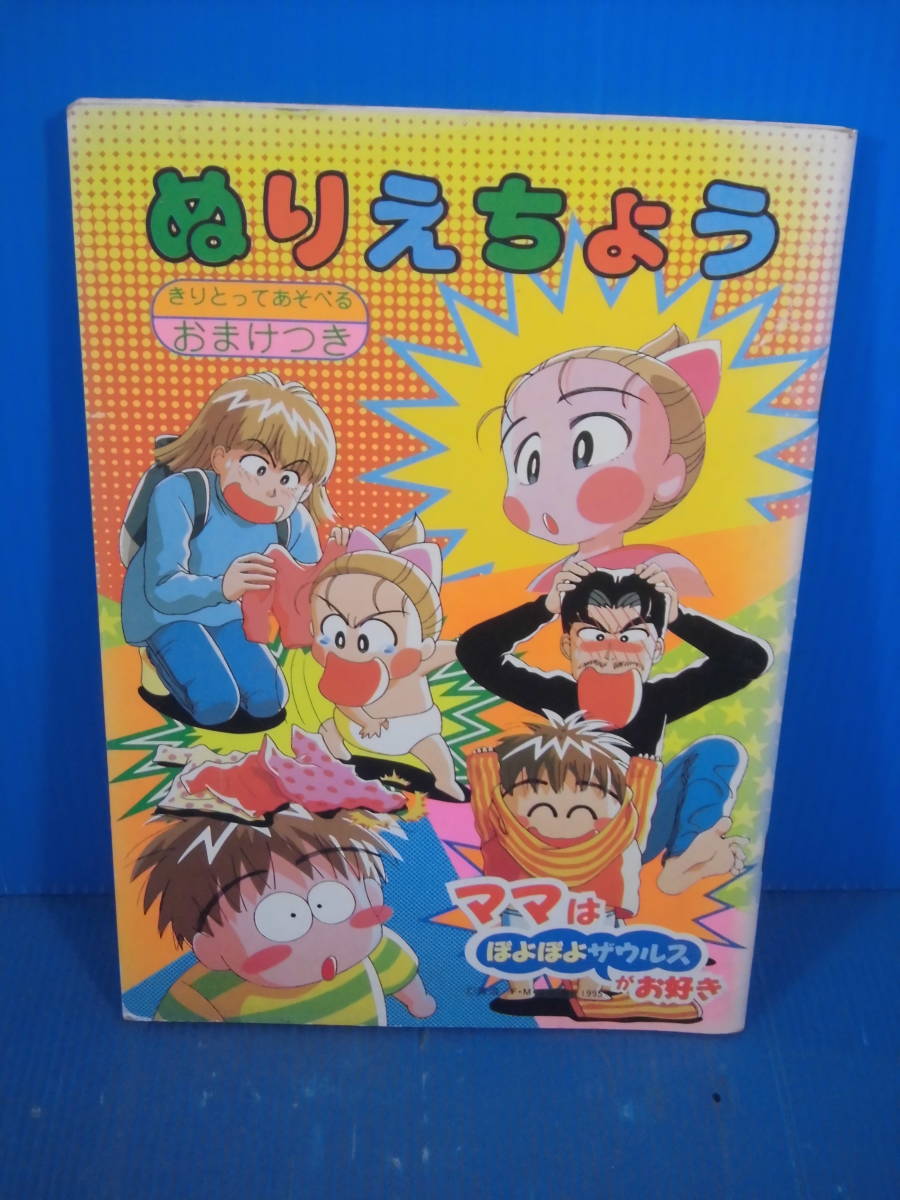 yo1466/2BOXセット/ママはぽよぽよザウルスがお好き DVD-BOX 1-2