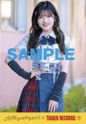 村山彩希コースターカード生写真
