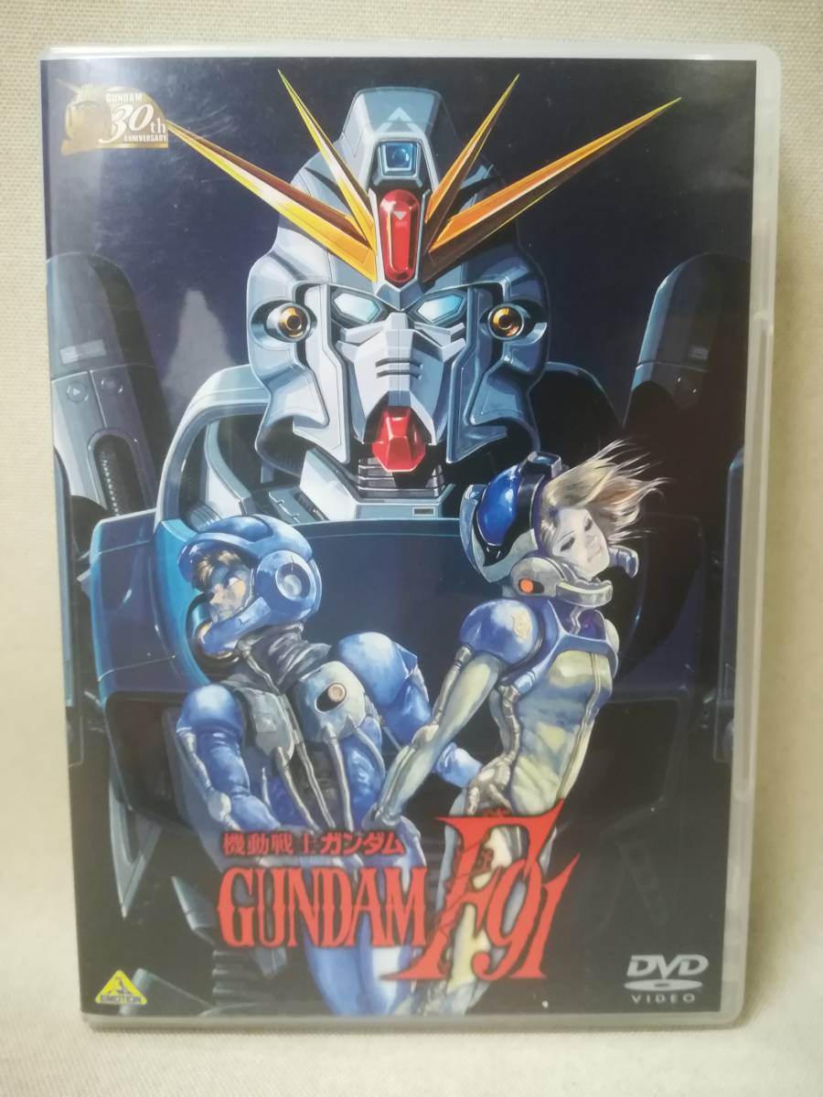 ガンダム劇場版 アニバーサリー ガンダム 機動戦士ガンダム30