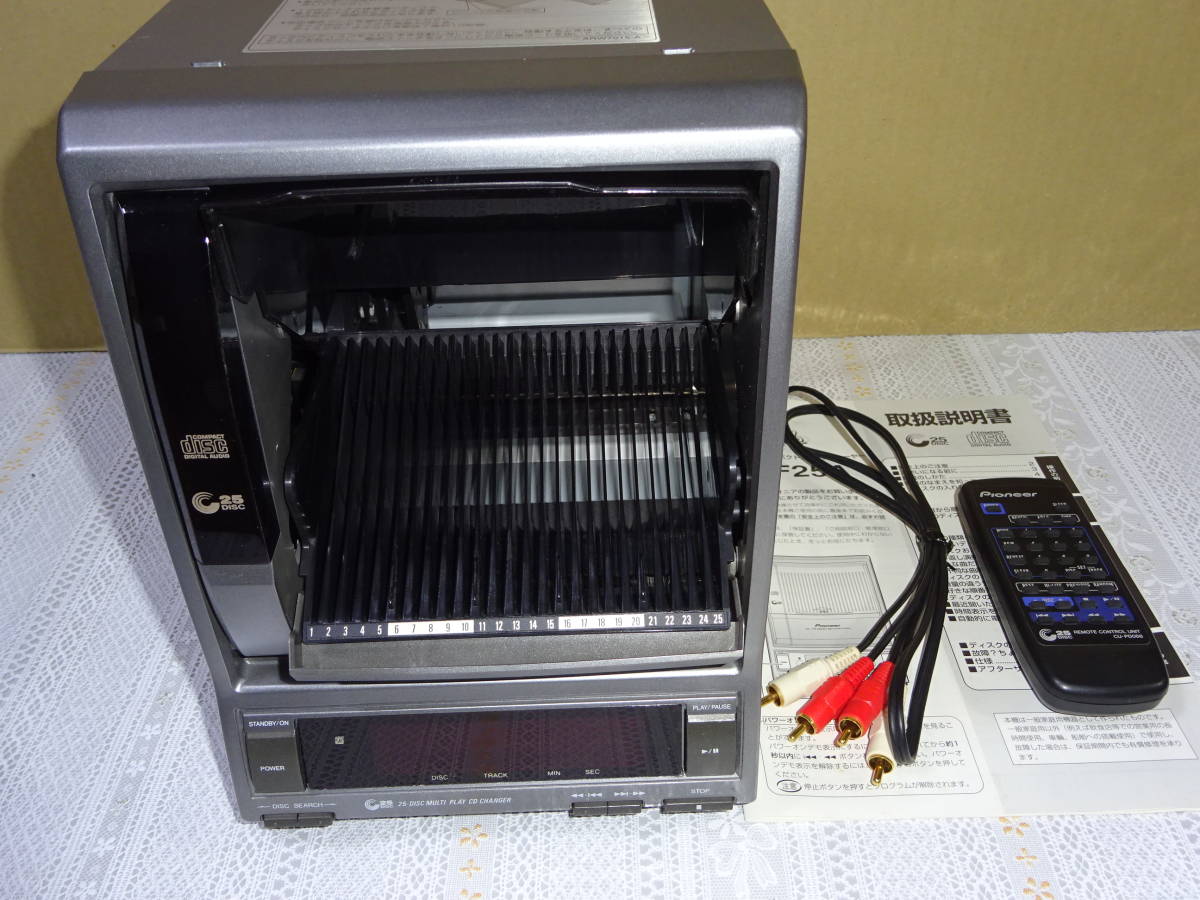 パイオニア PD-F25A CDチェンジャー 25連 ジャンク品 目立った傷