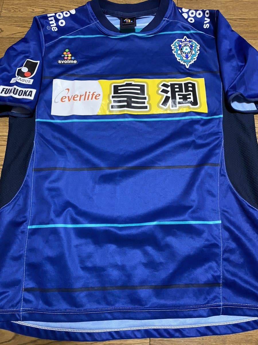 アビスパ福岡2023ユニフォーム 城後寿10番 FW10 城後 寿 | アビスパ福岡公式サイト | AVISPA FUKUOKA
